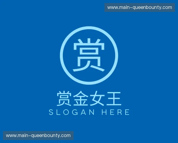 关于赏金女王官网